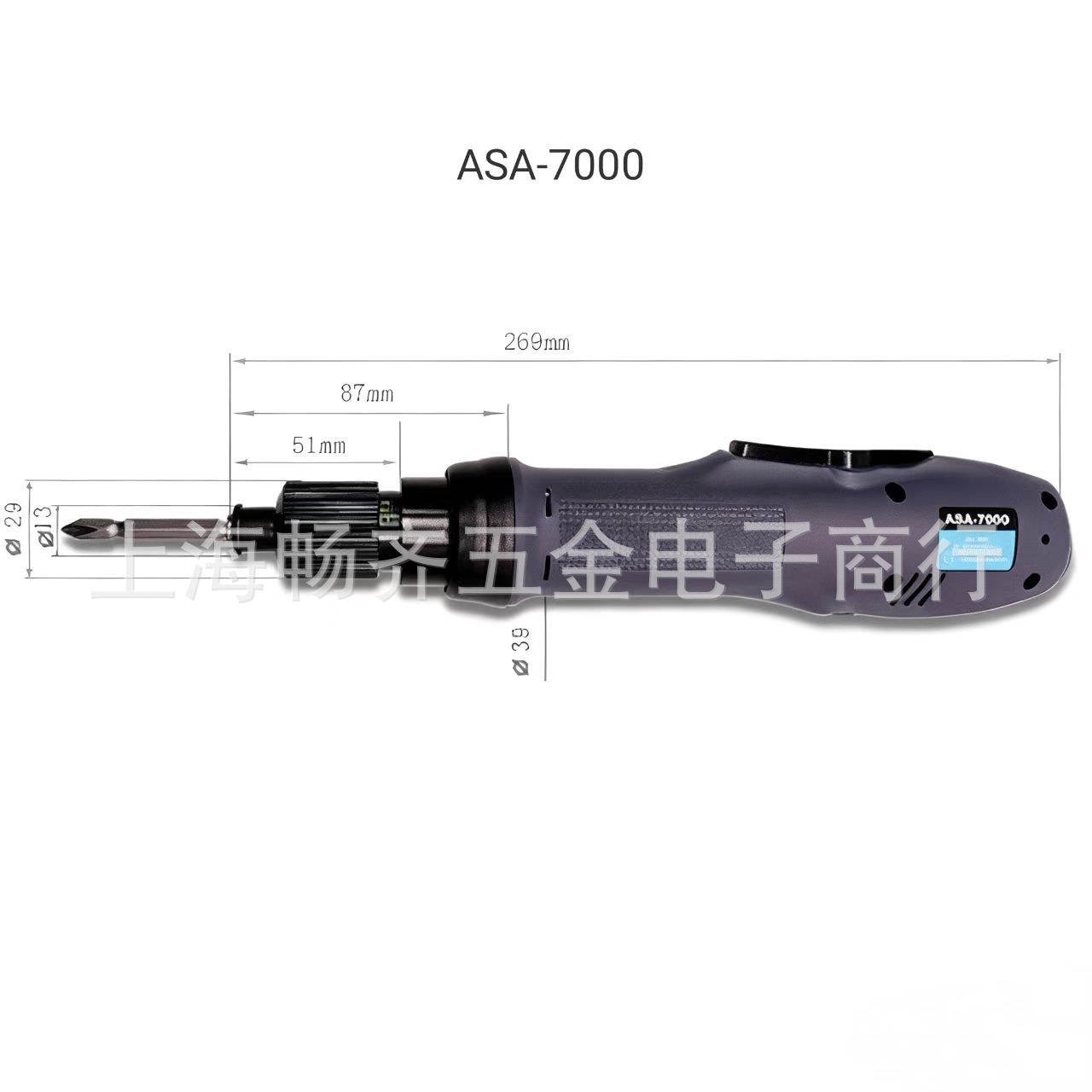 ASA-7000好帮手电批，ASA-7000PS好帮手下压式电动螺丝刀，好帮手