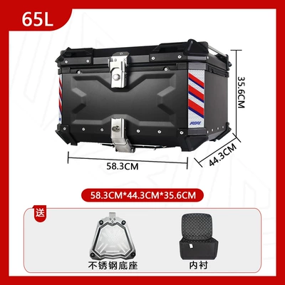 Vehicle Scooter Rear Peihui, Motorcycle trunk - stainless-steel-base-65l-embossed-black-luxury-lining-quick-release