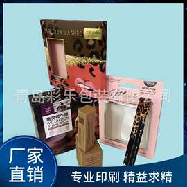 定 做白卡纸礼品盒 UV开窗烫金卡纸纸盒 双插式印刷盒子印刷