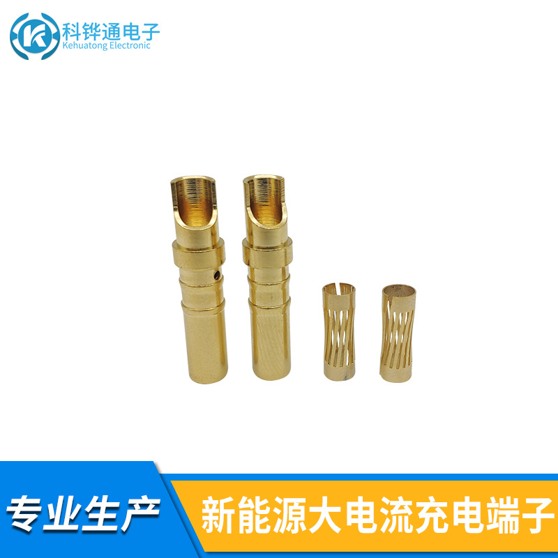 新能源汽车充电桩铜柱大电流公母铜针冠簧插拔铜端子 插针插孔