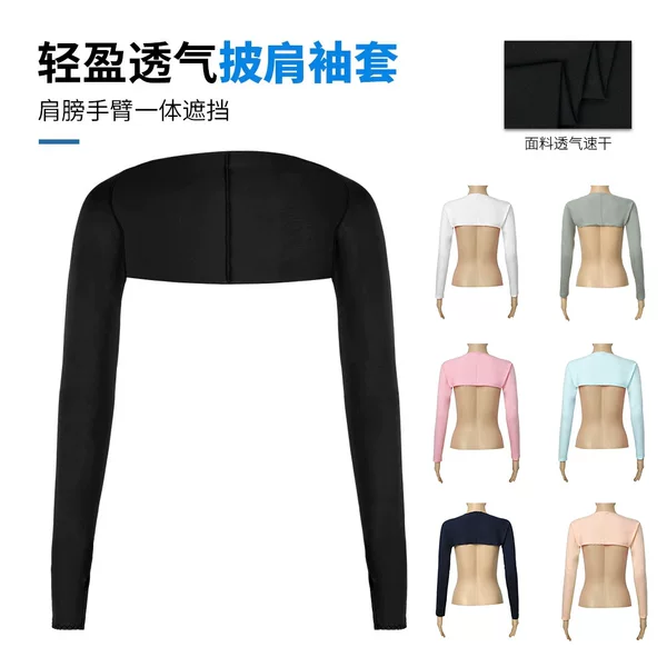 Cross-Border Cycling Sleeves, Loose and Breathable, Solid Color, Sun Protection Arm Sleeves, Fingerless, Cooling Ice Silk, Uv Protection Ice Sleeves