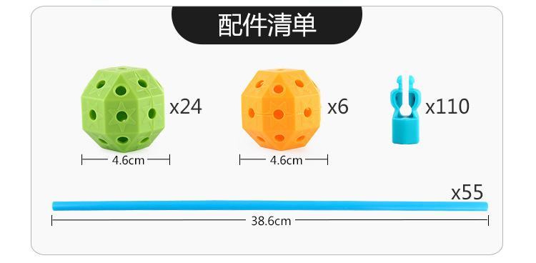 儿童帐篷玩具