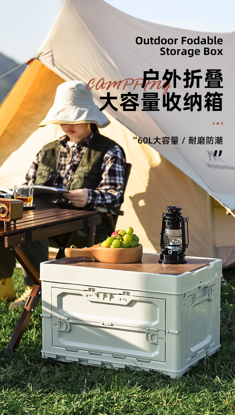 户外收纳箱_01.jpg