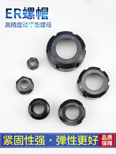 ER��ĸER��ñ�ӹ��������ER32 ER16 ER20 ER25 A��UM��
