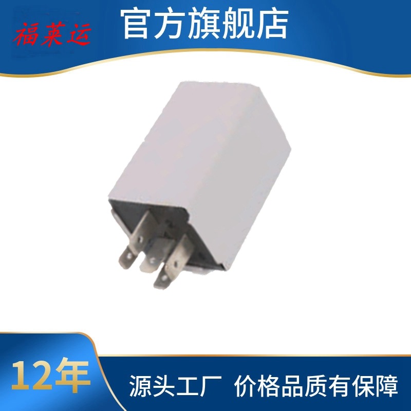 3523804 3802220 VOLVO汽车继电器 12V 5P