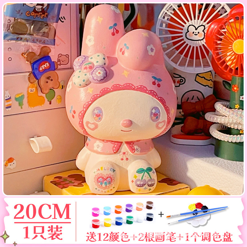 Net Red [True Plaster] 앉아있는 자세로 유색 세트 제공