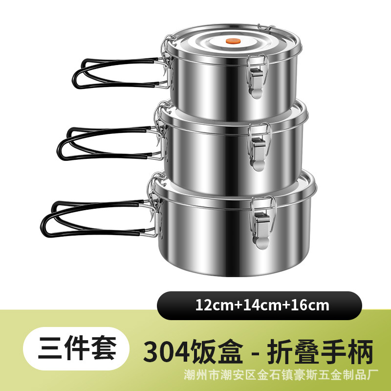 3종세트 660ml+1040ml+1590ml