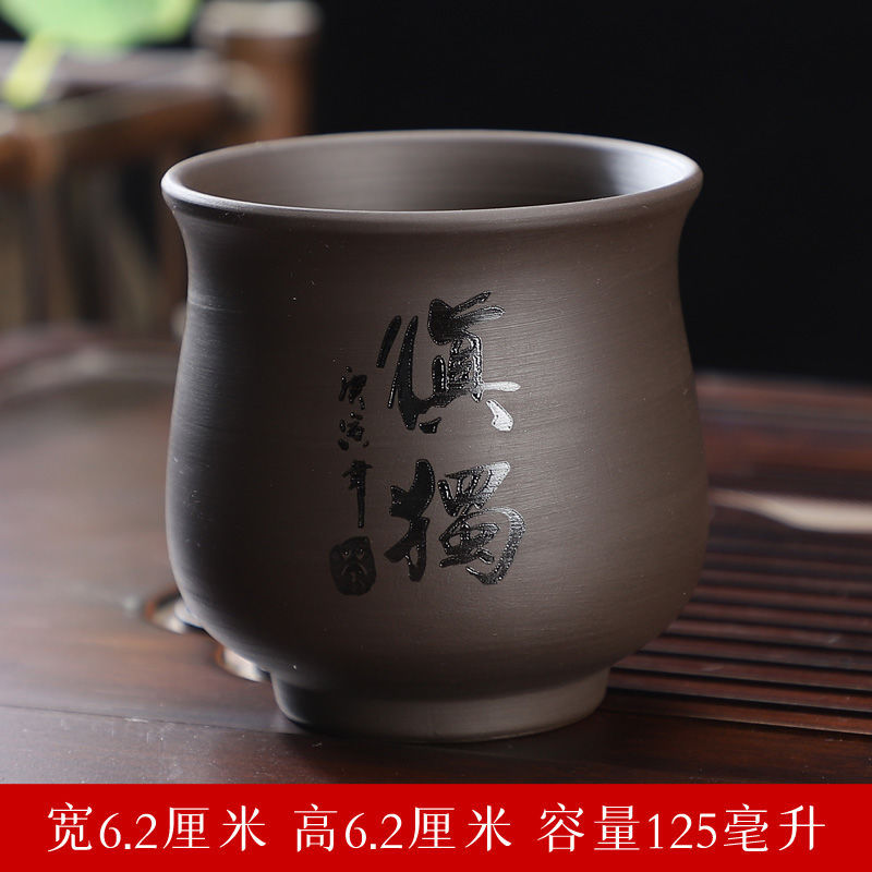 보라색 모래 뷰티 컵 센두