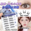 [【灵动小嗲兔】根根分明 灵动可爱]