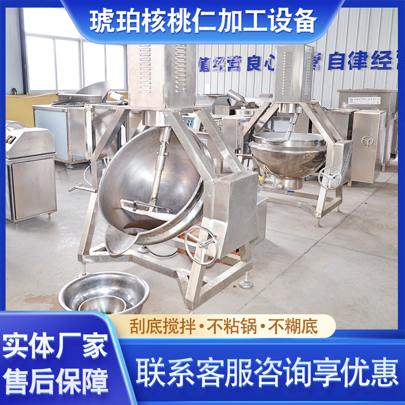 不锈钢行星搅拌炒锅 全自动行星搅拌炒锅 火锅底料搅拌行星炒锅