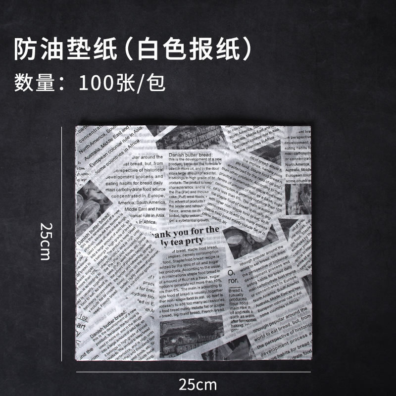 Pooh impresión para hornear papel a prueba de aceite cuadrado periódico inglés sándwich hamburguesa bandeja para hornear papel de almohadilla que absorbe el aceite