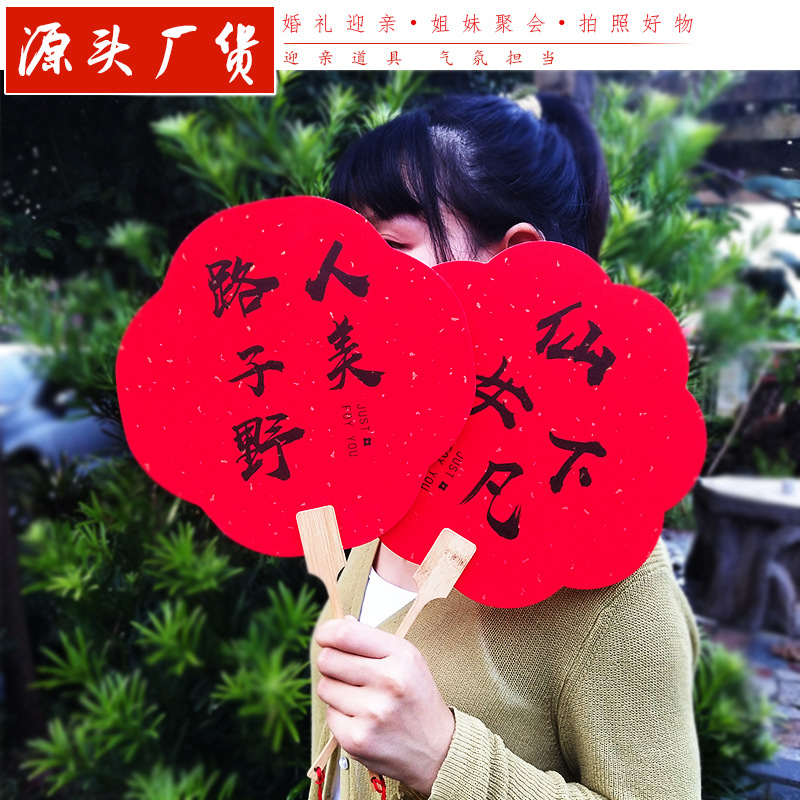 Bridesmaid Fan, New Bride Happy Fan, Hanfu Paper, Chinese Style Wedding Celebration, Long Handle Ancient Style Double Happiness Fan, Face Covering Fan, Wholesale