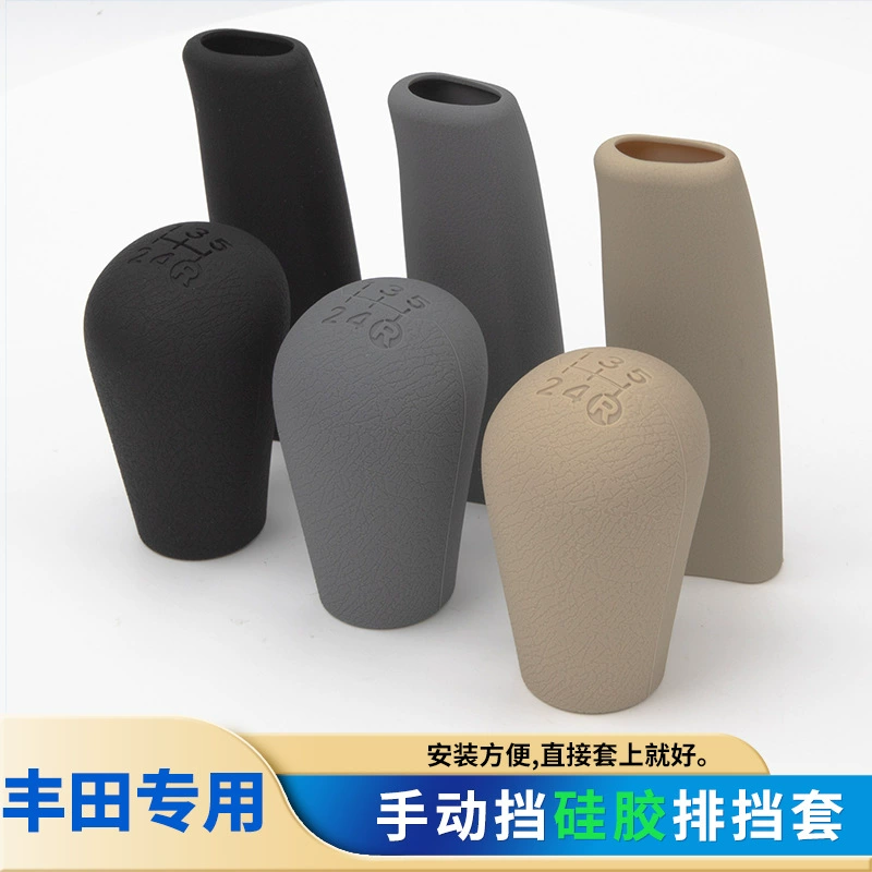 Подходит для Toyota Garland Vichi Prado старая крышка шестерни Camry старая властная ручная ручка переключения передач силикон капота