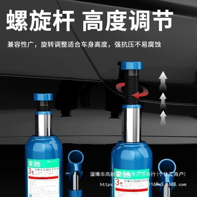 hydraulic vertical 0kg jack, Car jack