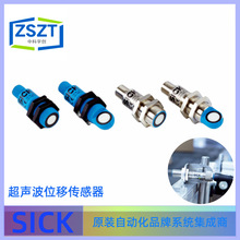 SICK����UM18-211161101���������봫����