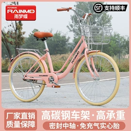 山地自行车;自行车;公路自行车