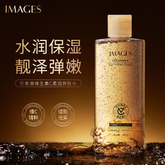 Image Beauty Vitamin C Softening Toner Moisturizing Hydrating Nourishing Brightening Skin Softening Facial Toner Wholesale