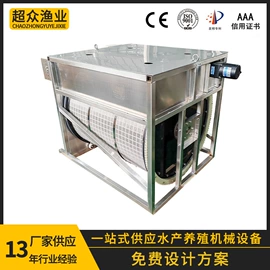 渔业机械;渔业用具;水杀菌消毒