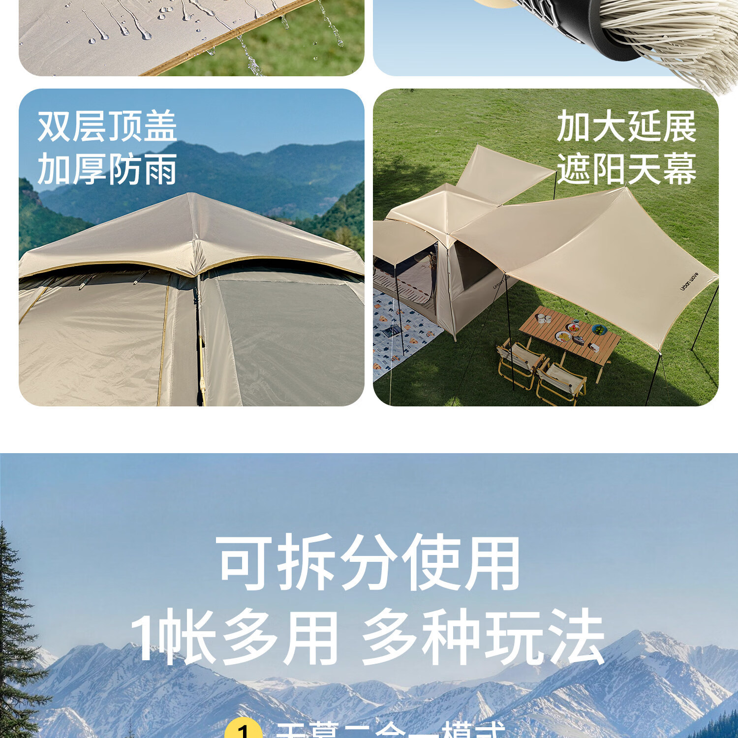 Outdoor portable tent for overnight camping and picnics, automatic camping equipment, complete set of rainproof foldable canopy 2-in-1
