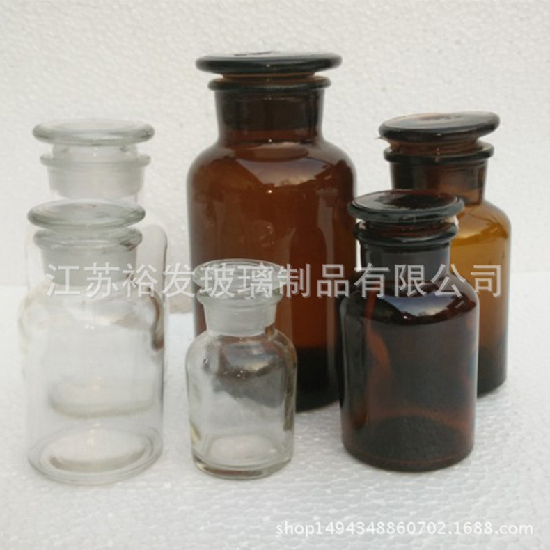 厂家供应30ml-1000ml棕色透明试剂瓶密封罐磨口玻璃瓶广口酒精瓶