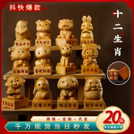 挂饰挂件;diy饰品;木质工艺品