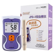 北京怡成血糖仪血糖测试仪JPS-7血糖仪语音血糖仪家用虹吸血糖仪
