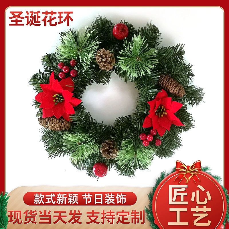 рождественский венок, искусственная сосна 30 см, poinsettia и шишки, легковесный 0.2 кг