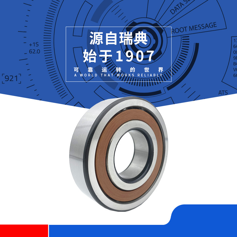 瑞典7010 ACDGB/ ACDGT/CDGA /P4A轴承