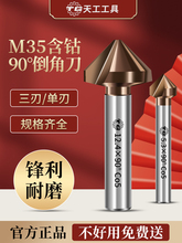 칤M35⒆еǵPֱ90ȳ׵CNCӹx