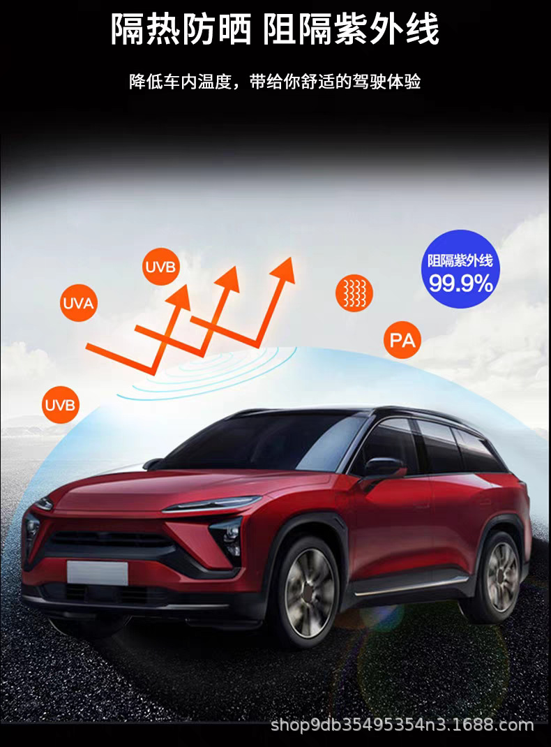 Emperor Purple Front Film Car Sun Protection Film Window Film Explosion-Proof Solar Film Front Windshield Film