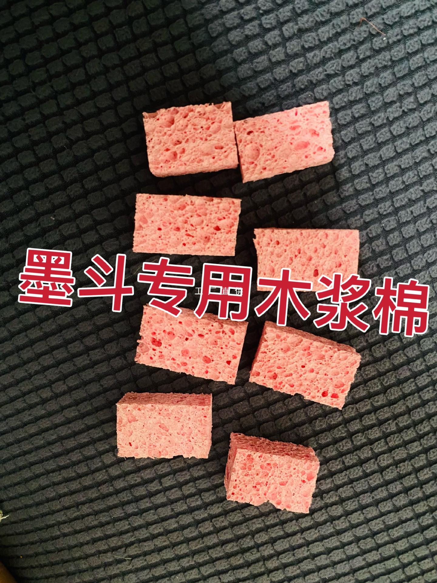 海绵墨斗线工地放线木工划线器手工弹线墨斗画线工具木浆棉