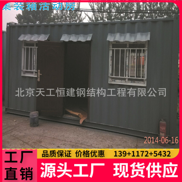 专业生产彩钢库房活动房，集装箱活动房不定尺