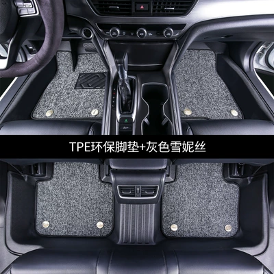 Exported to Russia Geely Modelə uyğun ayaqaltı - double-layer-tpe-foot-pad-pure-gray-chenille