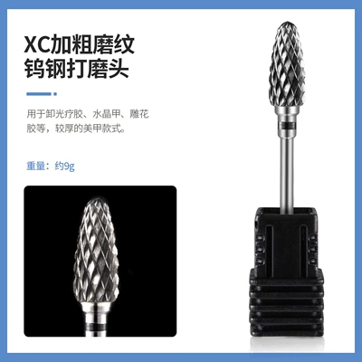 Electric Polisher, Universal, Dırnaq bəzəkləri - tungsten-steel-corn-head-black-label-xc-extra-coarse-teeth