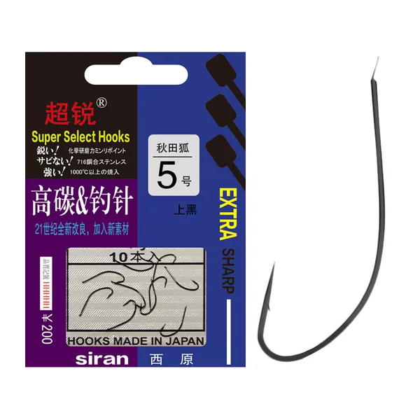 Nishihara Fishing Hooks China Packaging Akita Fox Long Handle Fishing Hooks Crucian Carp Hooks Fishing Hooks Fishing Needles