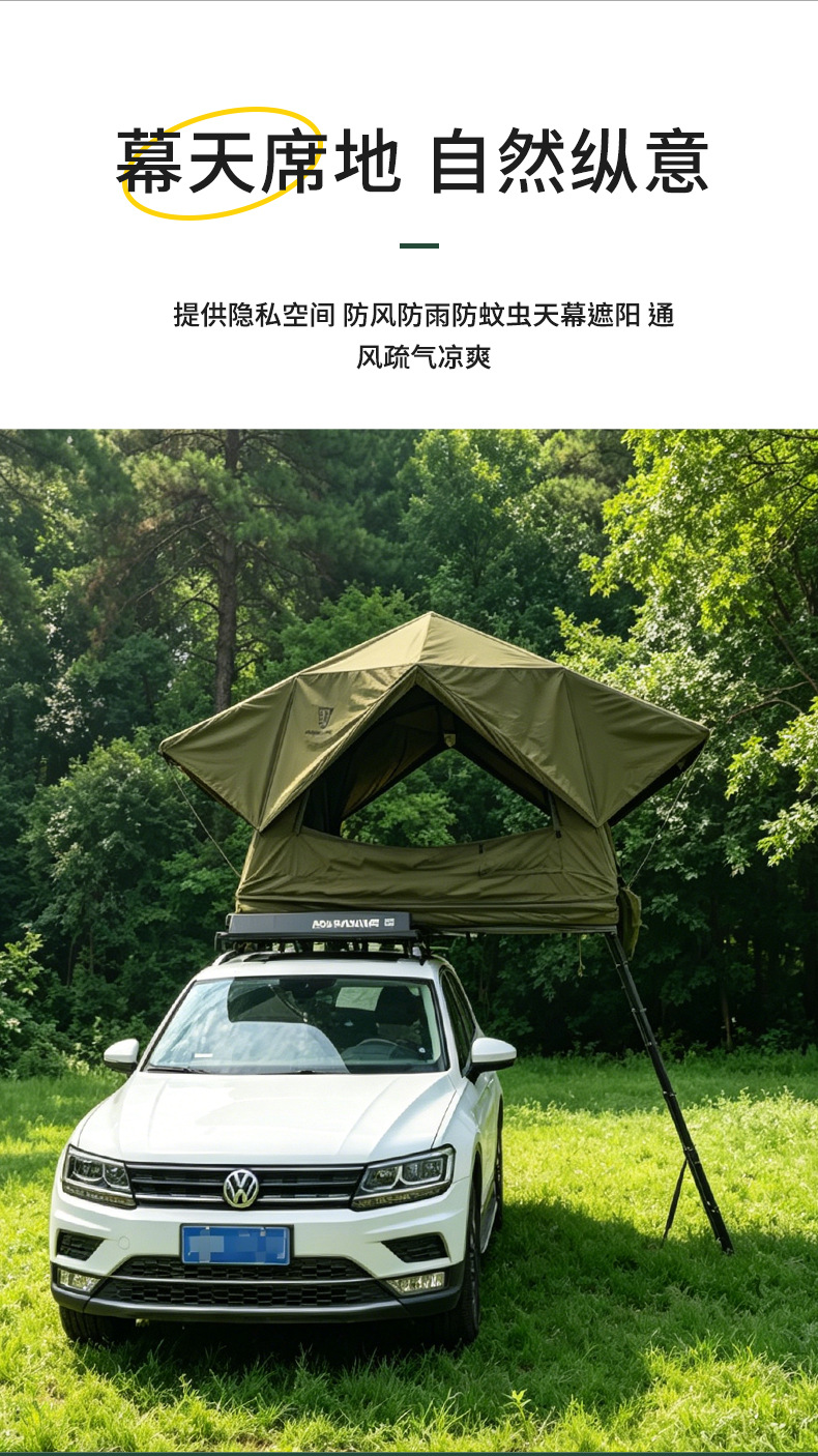 Outdoor inflatable roof tent, sunshade, rainproof, for self-driving camping, high aesthetic value, car-mounted roof tent