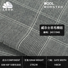 �F؛ Ӣ���L����ʿ����ë����  270�˸�֧��������ū��ë���b����