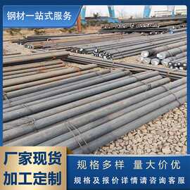 厂家现货 圆钢 q235b圆钢 镀锌圆钢 q345b冷拉圆钢可加工切割定尺