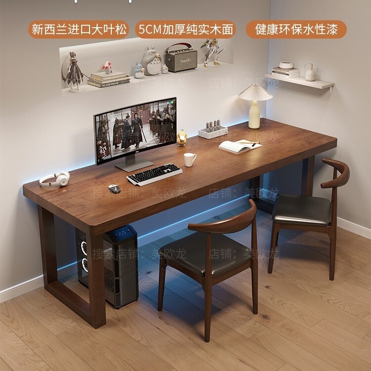 Solid Wood Large Board Double Computer Desk Large Long Desk Workbench Two-Person E-Sports Table Desktop Bedroom Household Desk