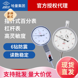 ��������ָ�ʽ�ٷֱ�ǧ�ֱ�0-10mmָʾ���߾��ȱ�6荷���ܗU��