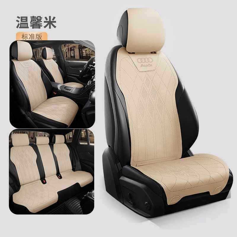 アウディの自動車シートカバーのクッションに適しています。|undefined