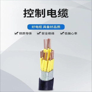 ZRA-KFP3V��о���ο��ƾ��|KVV32䓽z�z�b�ߜ���|