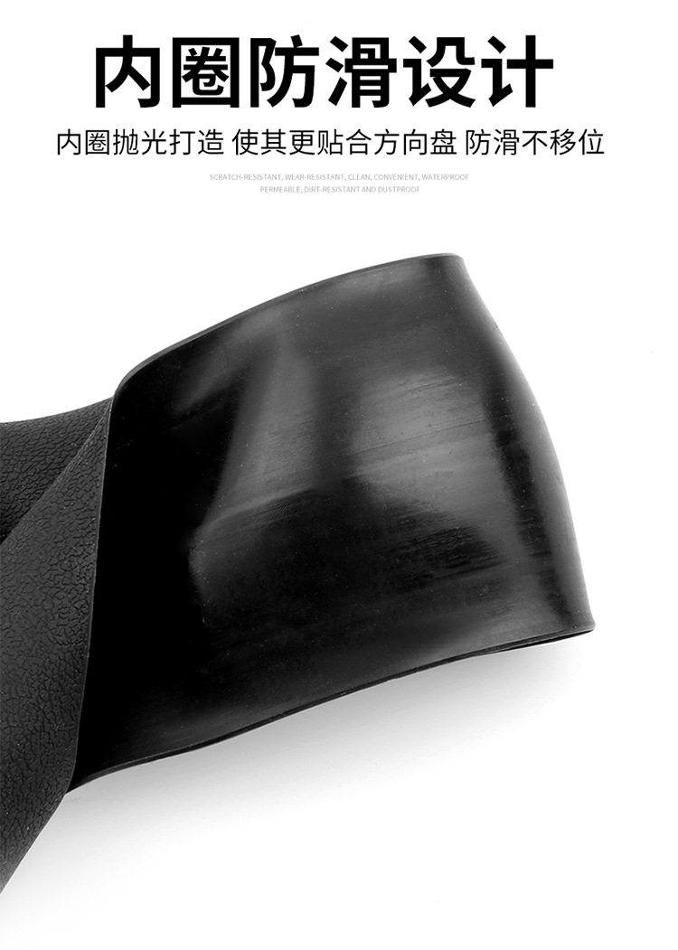 Silicone car steering wheel cover four seasons universal ice ultra-thin non-slip men's and women's personalized car washing handle silicone cover
