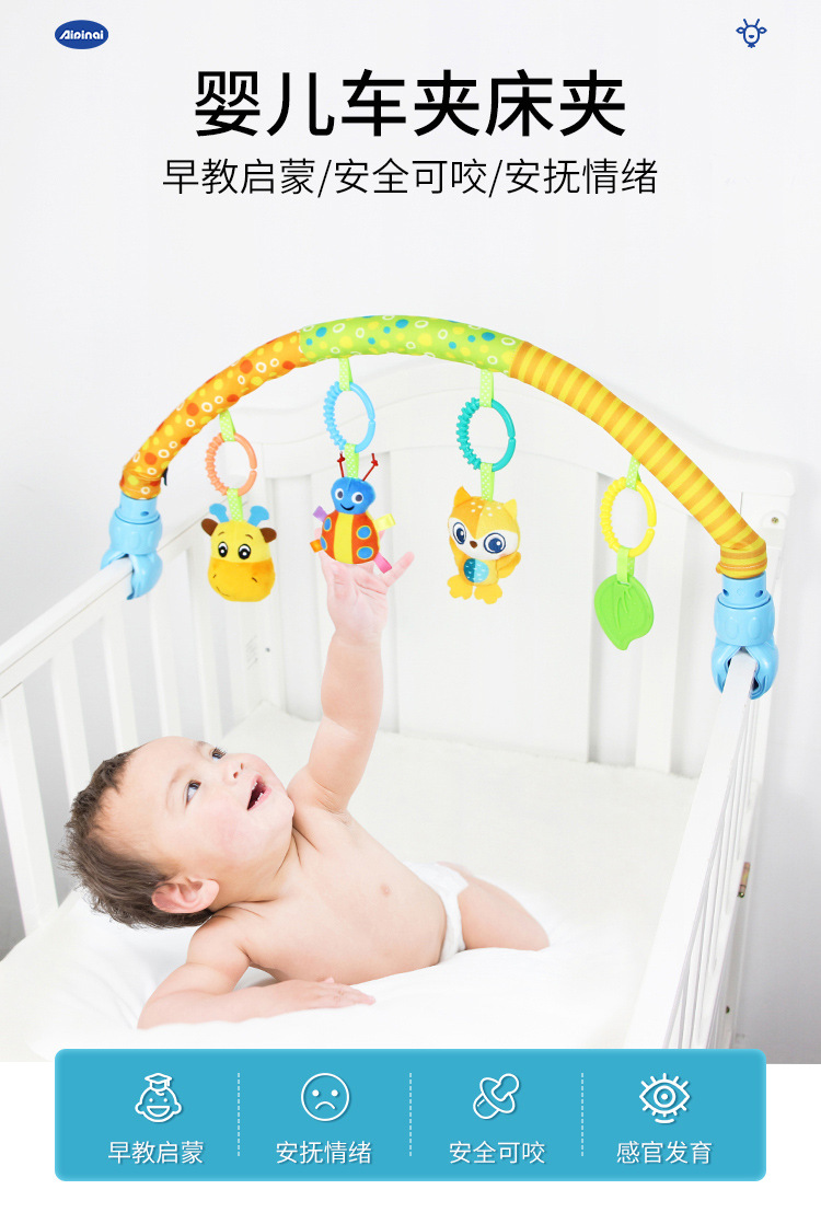 婴儿车夹床夹