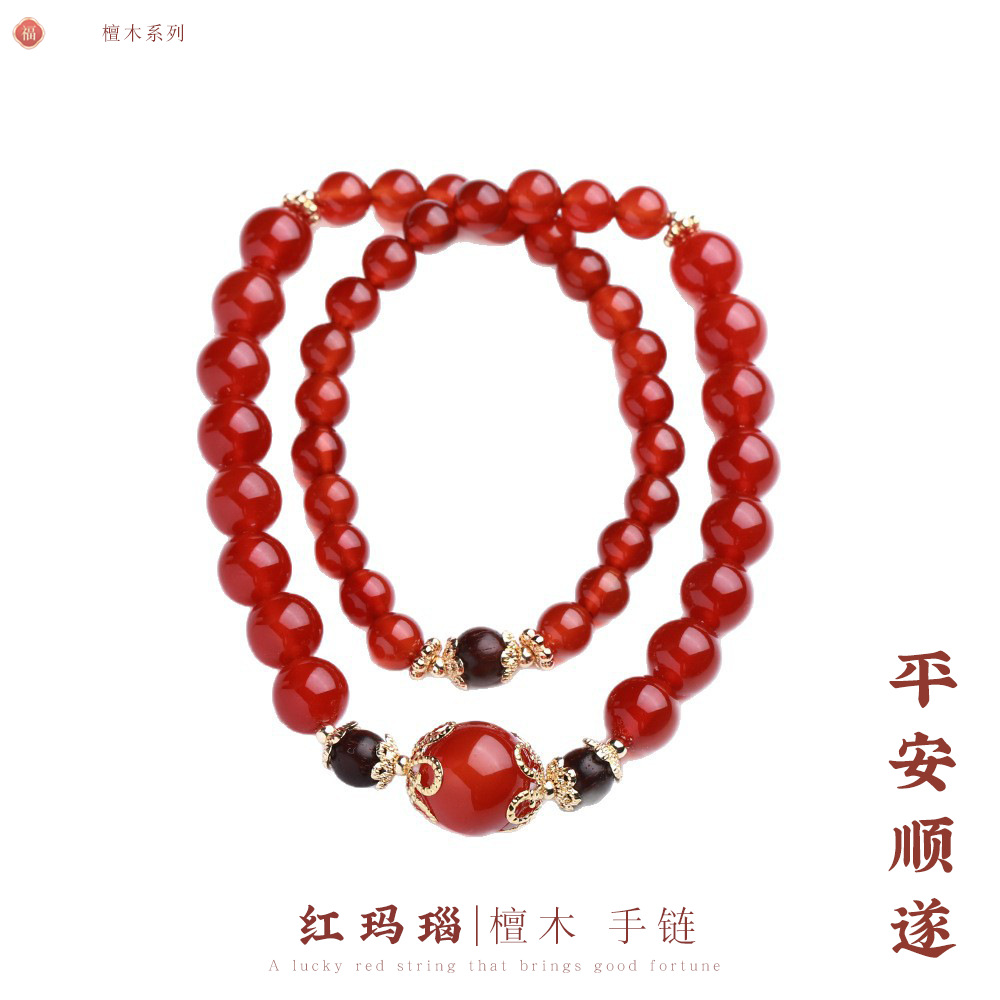 Chinese Style Natural Red Agate Bracelet For Women's Birth Year Chalcedony Agate Multi-circle Crystal Bracelet For Men And Women