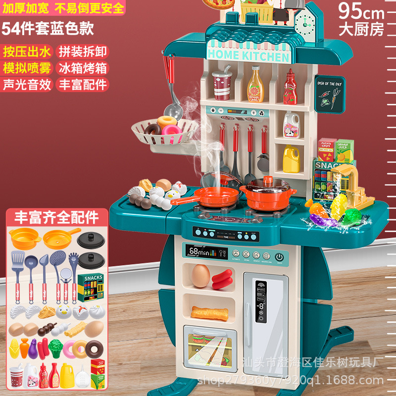 Los niños transfronterizos juegan casa simulación utensilios de cocina traje de cocina chica cocina spray mesa de comedor juguete