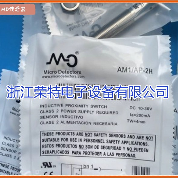 正品全新意大利墨迪传感器AE6/AP-4A AE6/AP-4F质保2年