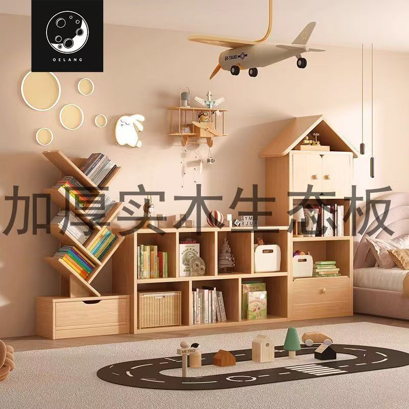 Solid Wood Bookshelf Floor-Standing Storage Rack Kindergarten Toy Storage Rack Free Combination Grid Cabinet Home Student Bookcase