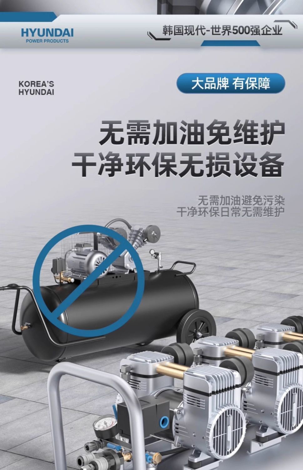 Korean Modern Air Compressor Air Pump Oil-Free Silent Mini Portable Small Woodworking Household Air Compressor