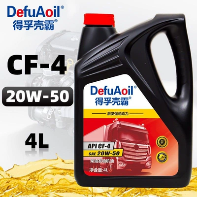 18L large container – Diesel Engine Oil - cf-4-20w-504l-bottle-default-item